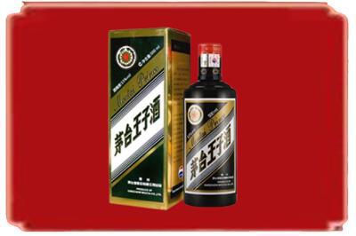 琅琊区烟酒回收王子酒.jpg
